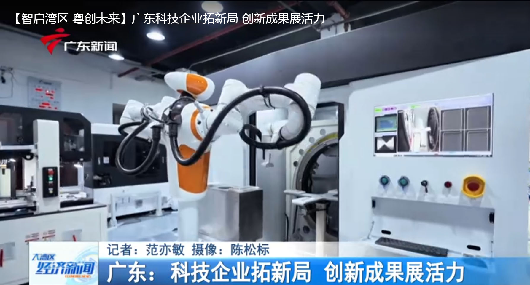 AC米兰·-帝奥微：拟购买模拟芯片公司荣湃半导体100%股权